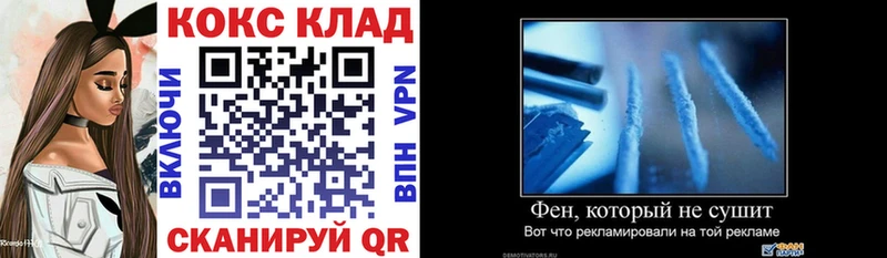 Где можно купить наркотики Майкоп Героин  COCAIN  МЕФ  Марихуана  ГАШ  Alpha-PVP  Амфетамин 