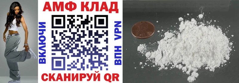 АМФ 97% Майкоп