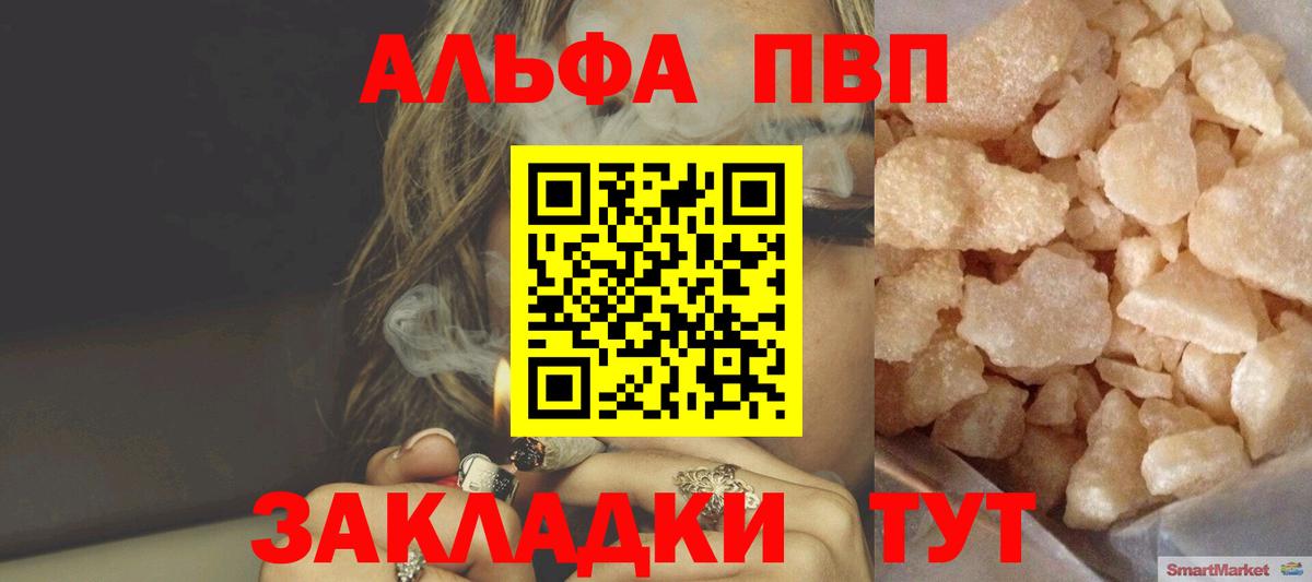 A-PVP СК КРИС Майкоп