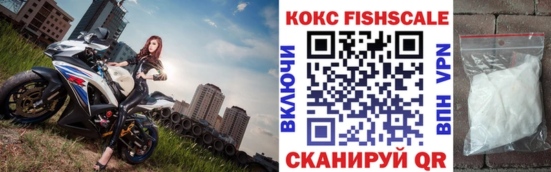 КОКАИН 97%  продажа наркотиков  Майкоп 
