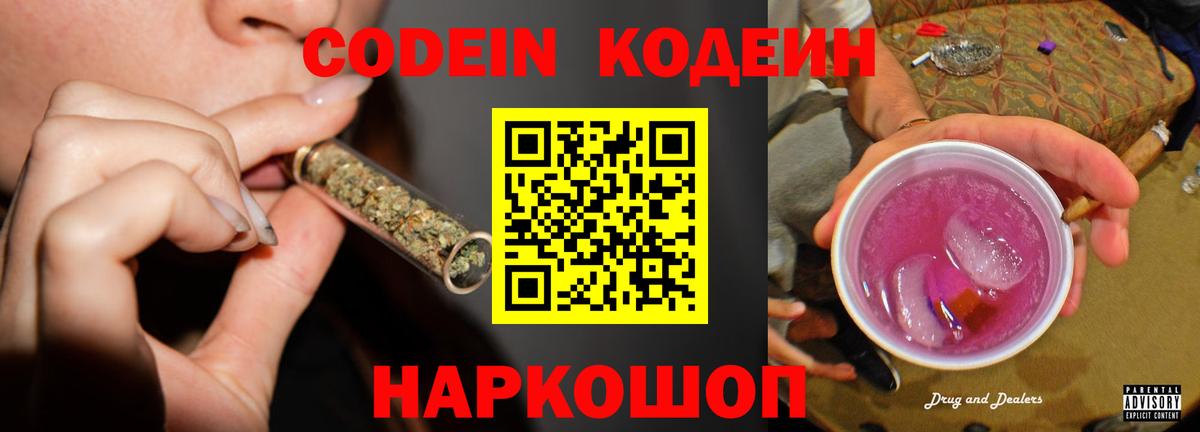  Cocaine Майкоп