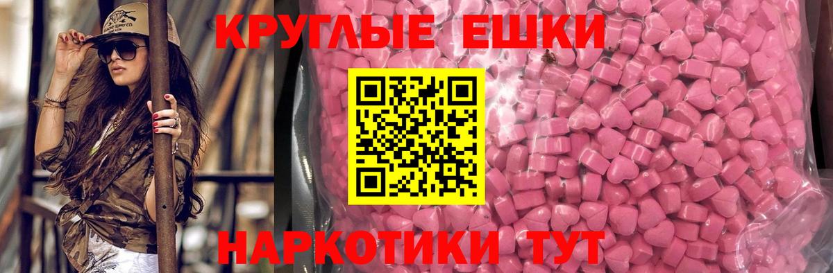 Экстази Punisher  Вход с VPN  ЭКСТАЗИ Punisher  Майкоп 