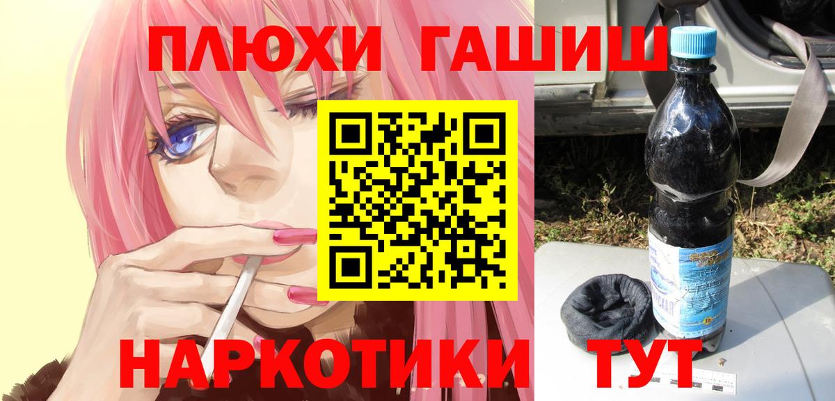 ГАШ гарик  Вход с VPN  Майкоп  ГАШ  ГАШ Изолятор 