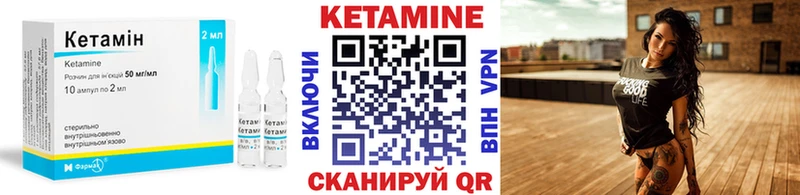 Кетамин ketamine  Майкоп 