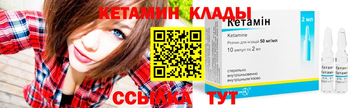 Меф МЯУ МЯУ   АМФ кристаллы  Вход с VPN  ЭКСТАЗИ  Лсд 25  Майкоп  Конопля 