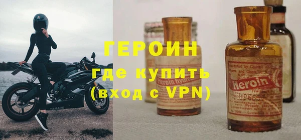 спайс Осташков