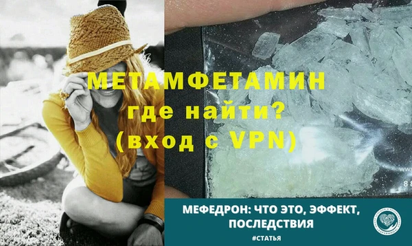 спайс Осташков