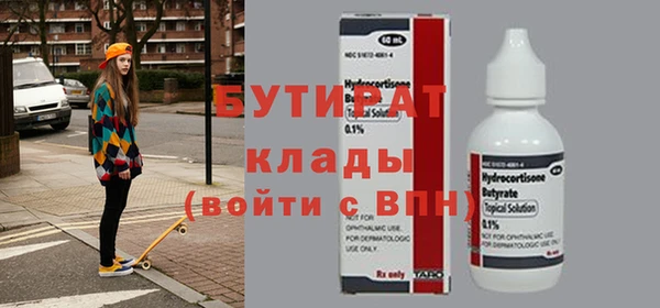 винт Остров