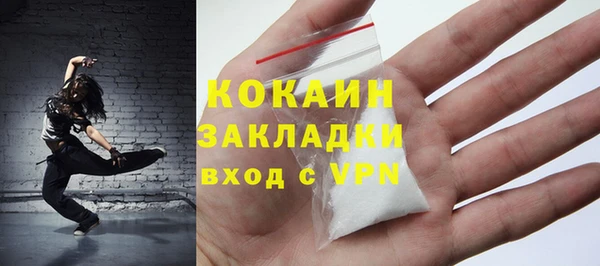 спайс Осташков