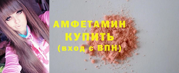 спайс Осташков