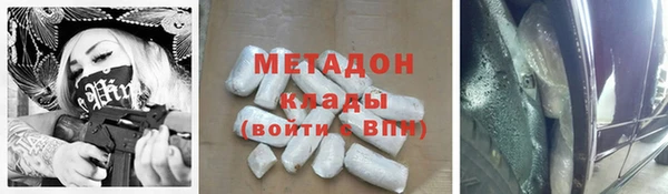 молекула духа Воткинск