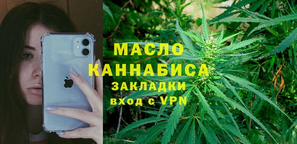 спайс Осташков