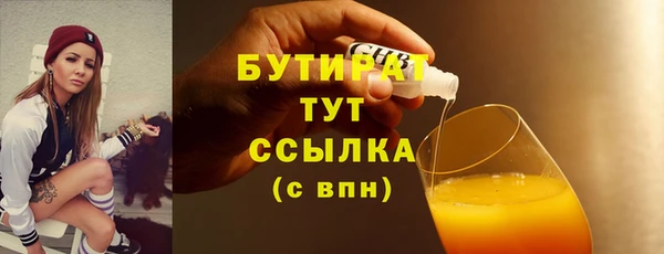 ALPHA PVP Осинники
