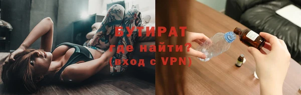 молекула духа Переславль-Залесский
