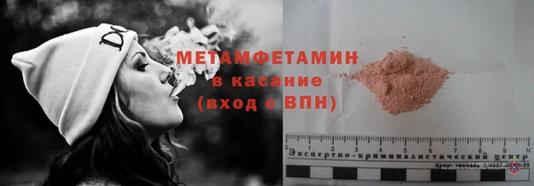 ALPHA PVP Осинники