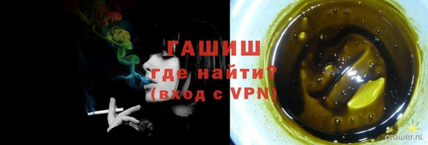 ALPHA PVP Осинники