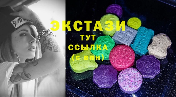 спайс Осташков