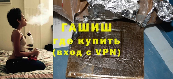 ALPHA PVP Осинники