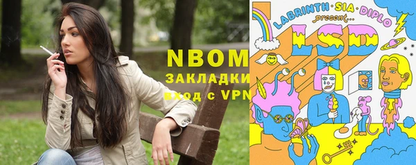 винт Остров