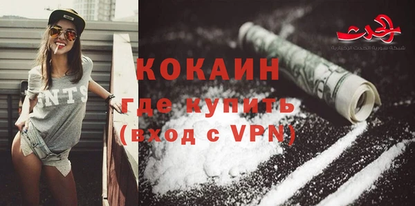 молекула духа Воткинск
