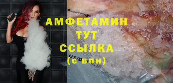 спайс Осташков