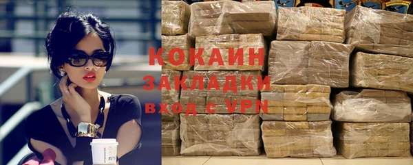 ALPHA PVP Осинники