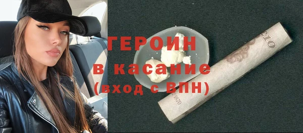 ALPHA PVP Осинники