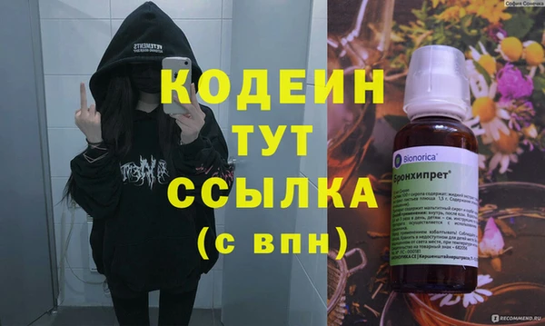 ALPHA PVP Осинники
