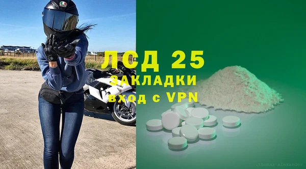 ALPHA PVP Осинники