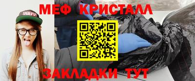 дмт Волжский