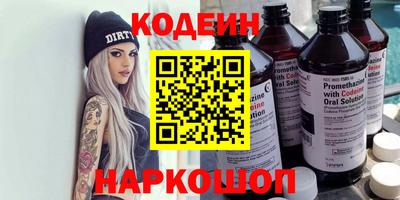 скорость mdpv Волжск
