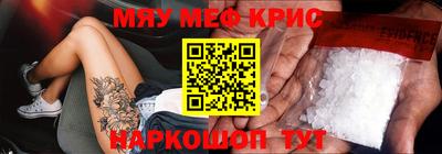 СК Волгодонск