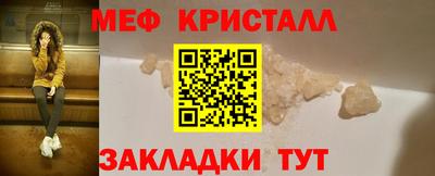 скорость mdpv Волжск