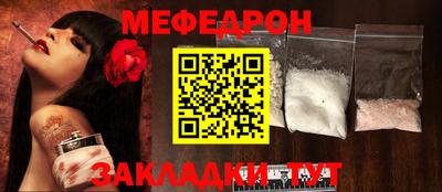 скорость mdpv Волжск