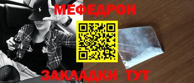 СК Волгодонск