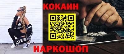СК Волгодонск