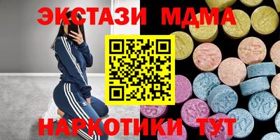 СК Волгодонск