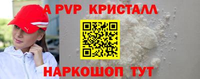 скорость mdpv Волжск