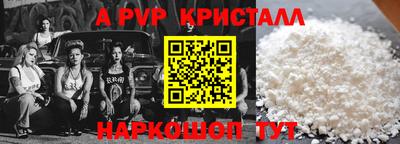 кокаин перу Азнакаево