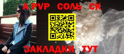 скорость mdpv Волжск
