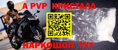 скорость mdpv Волжск