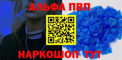 скорость mdpv Волжск