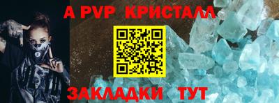 скорость mdpv Волжск