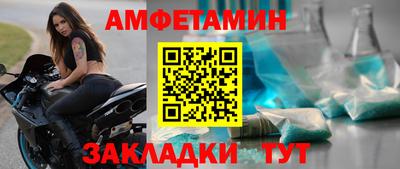 СК Волгодонск