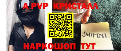 скорость mdpv Волжск
