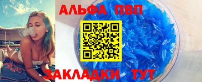 скорость mdpv Волжск