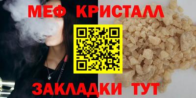 СК Волгодонск
