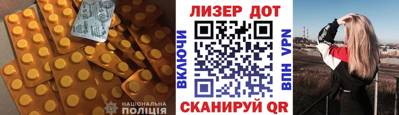 LSD-25 экстази кислота  МЕГА маркетплейс  Майкоп  где найти  