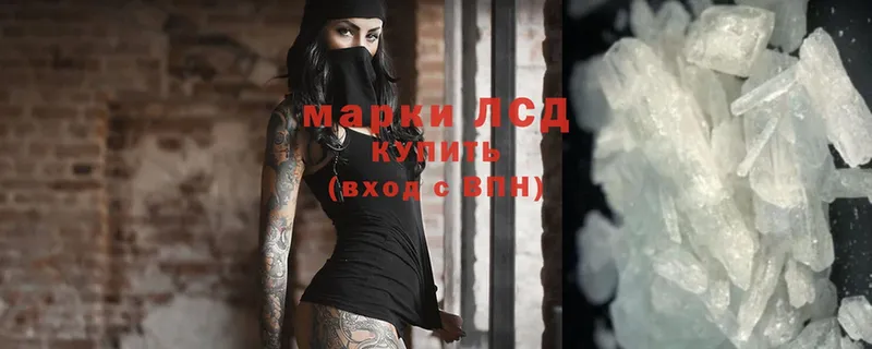 МЕГА ССЫЛКА  Майкоп  Лсд 25 экстази кислота 