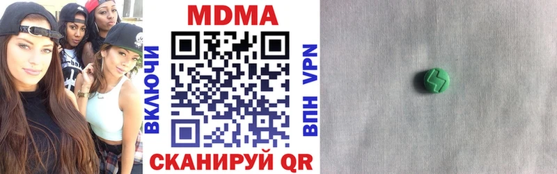 MDMA Molly  Майкоп 
